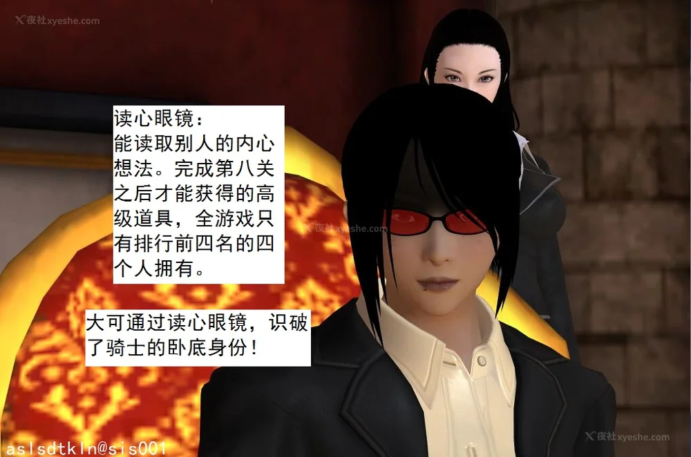 1812P - 校园奴隶契约 20-38