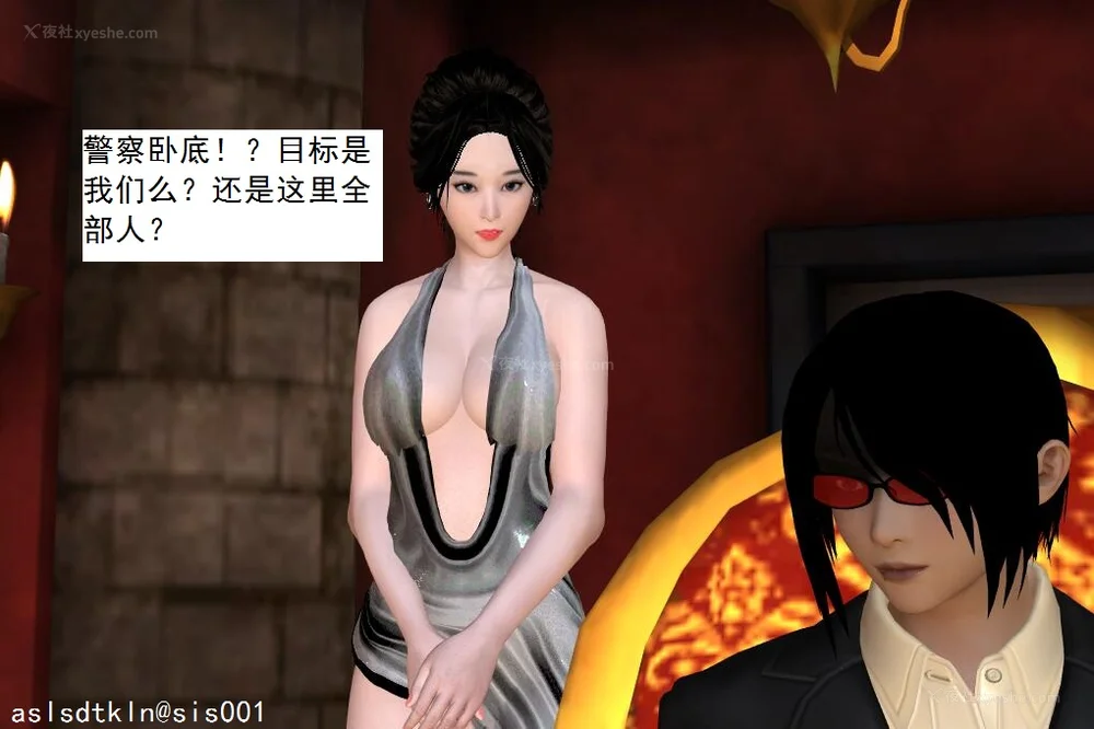 1813P - 校园奴隶契约 20-38