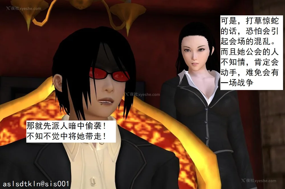 1815P - 校园奴隶契约 20-38