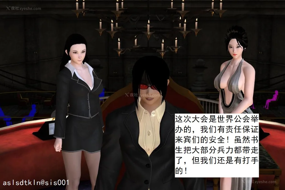 1816P - 校园奴隶契约 20-38