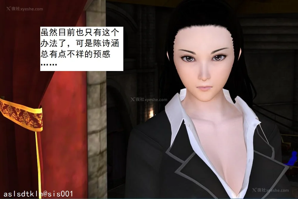 1817P - 校园奴隶契约 20-38