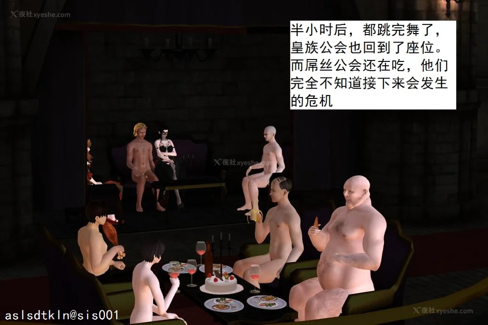 1818P - 校园奴隶契约 20-38