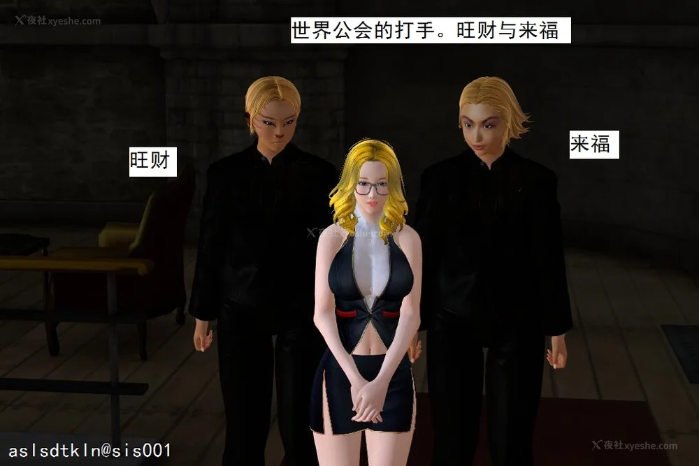 1825P - 校园奴隶契约 20-38