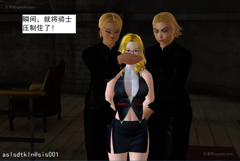 1826P - 校园奴隶契约 20-38