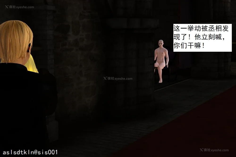 1827P - 校园奴隶契约 20-38