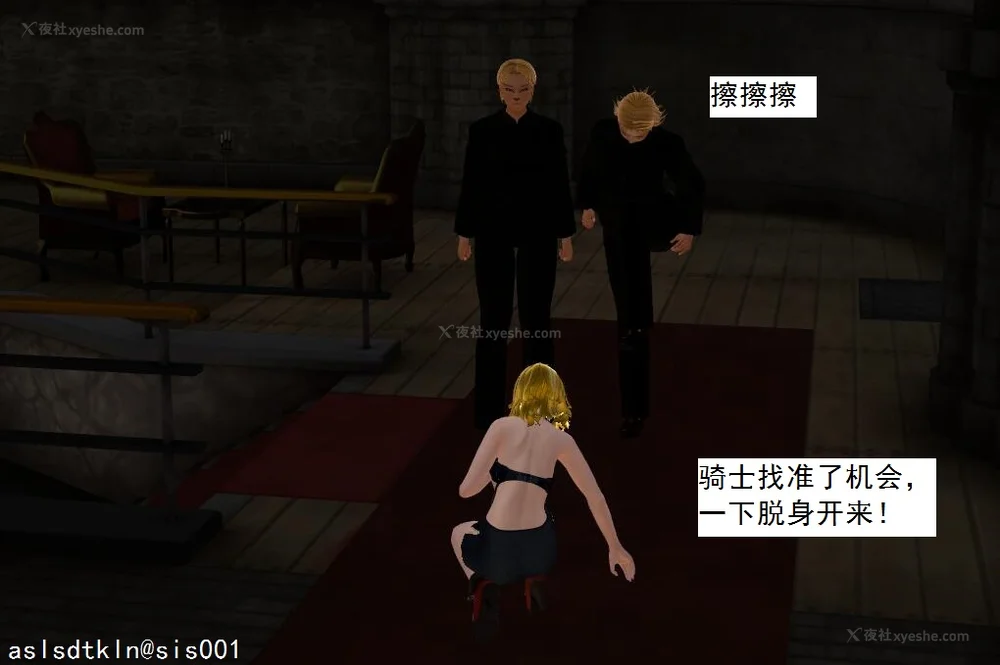 1833P - 校园奴隶契约 20-38