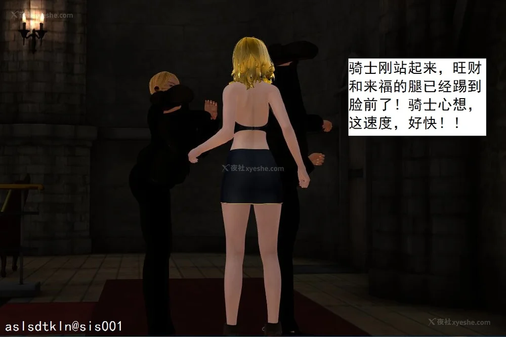 1835P - 校园奴隶契约 20-38