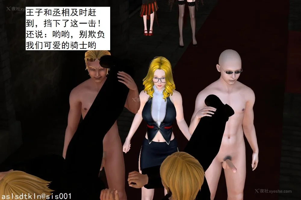 1836P - 校园奴隶契约 20-38