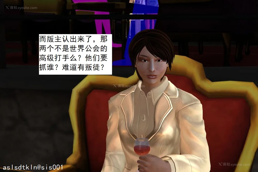 1840P - 校园奴隶契约 20-38