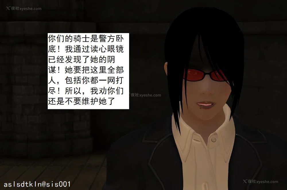 1845P - 校园奴隶契约 20-38