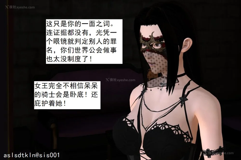 1846P - 校园奴隶契约 20-38