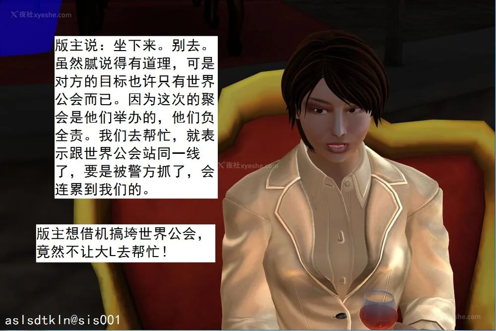 1852P - 校园奴隶契约 20-38