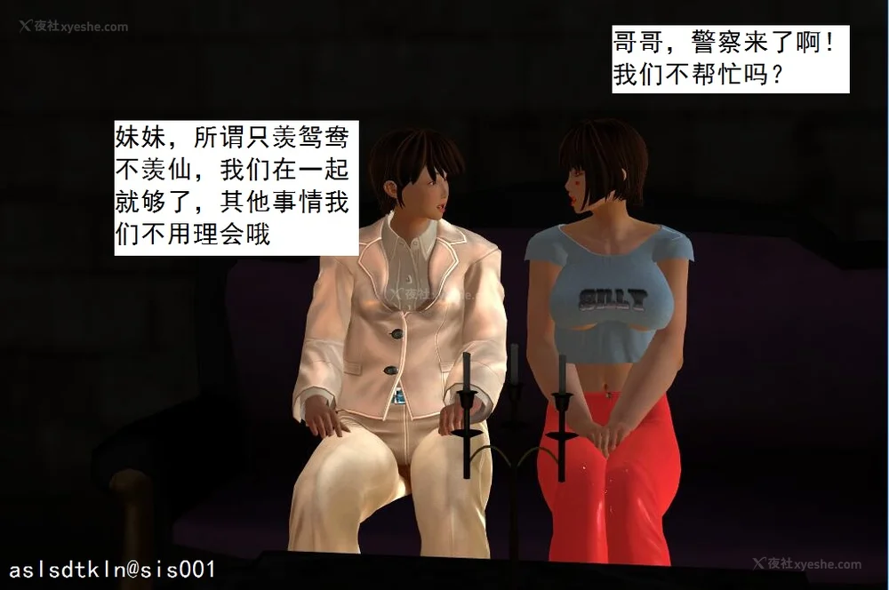 1857P - 校园奴隶契约 20-38