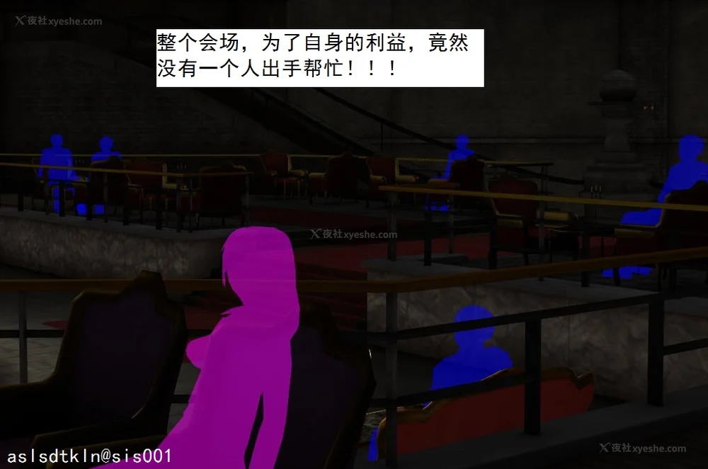 1858P - 校园奴隶契约 20-38