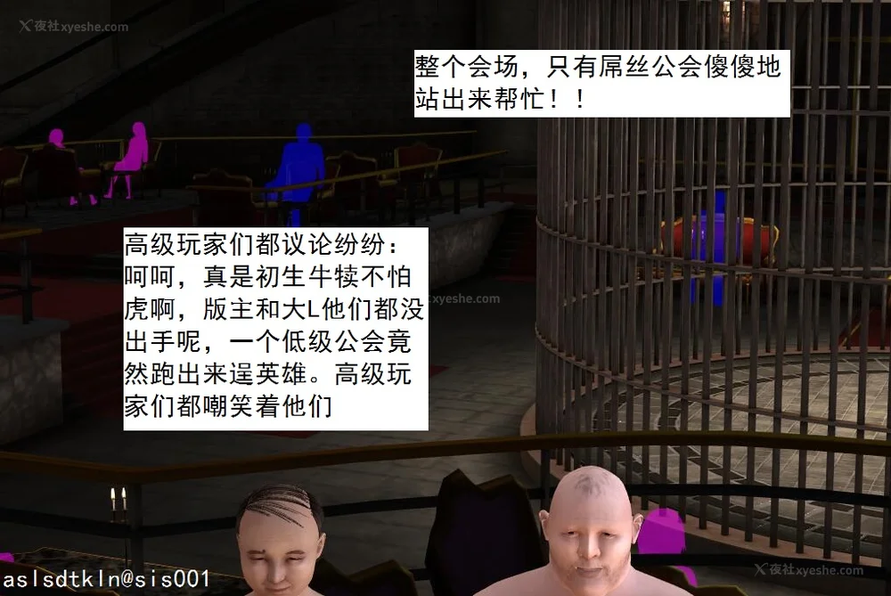 1862P - 校园奴隶契约 20-38