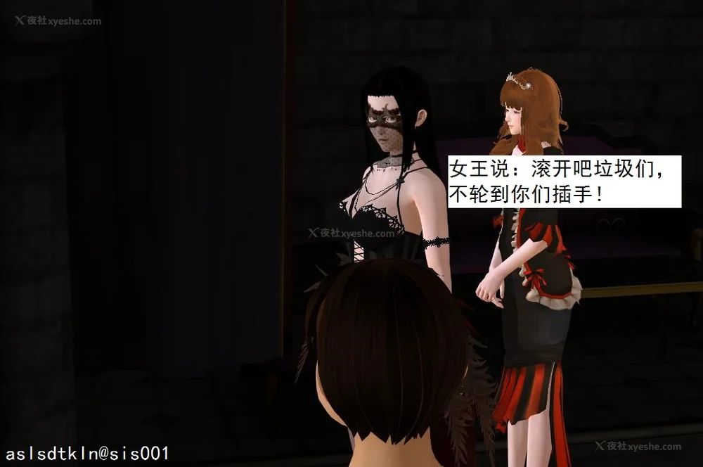 1863P - 校园奴隶契约 20-38