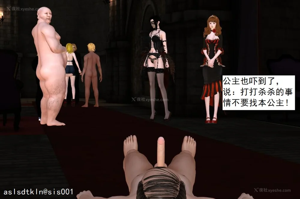 1867P - 校园奴隶契约 20-38