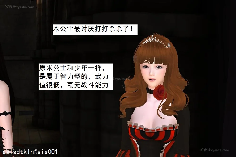 1868P - 校园奴隶契约 20-38