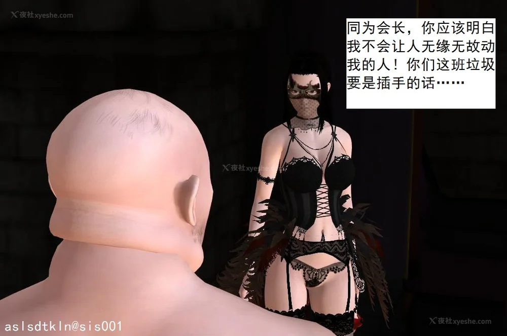 1870P - 校园奴隶契约 20-38