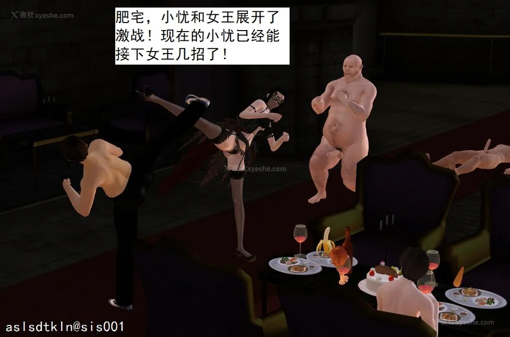 1876P - 校园奴隶契约 20-38