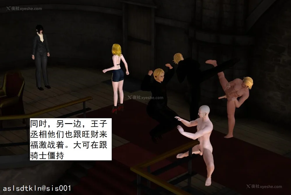 1878P - 校园奴隶契约 20-38