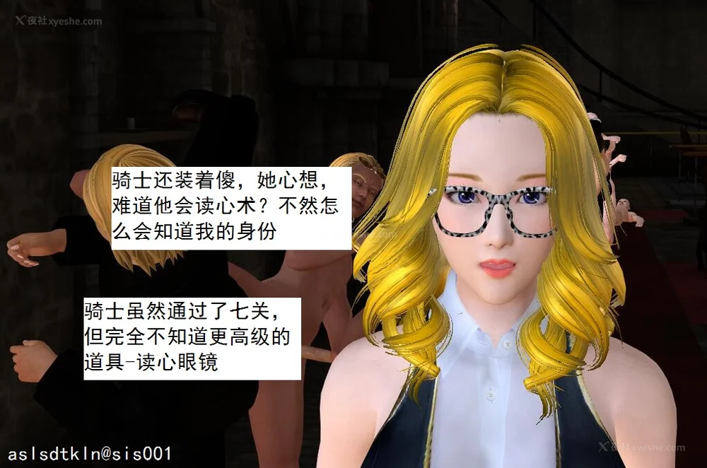 1883P - 校园奴隶契约 20-38