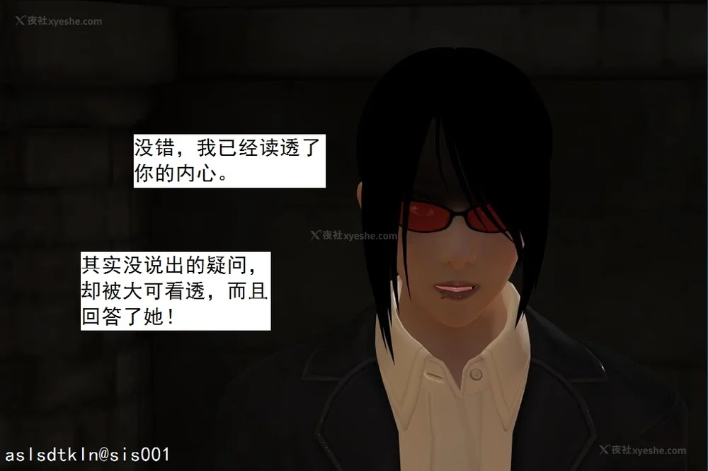 1884P - 校园奴隶契约 20-38