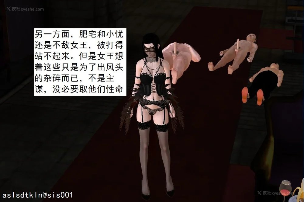 1887P - 校园奴隶契约 20-38