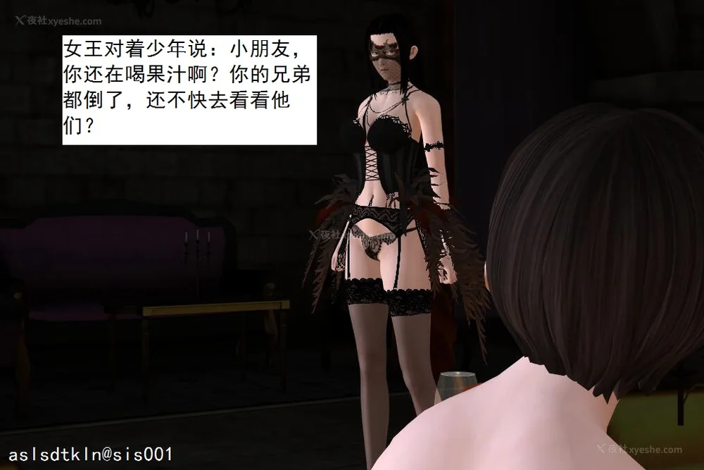 1888P - 校园奴隶契约 20-38