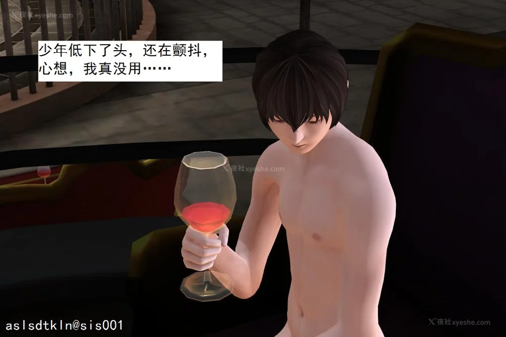 1889P - 校园奴隶契约 20-38