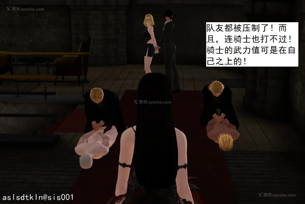 1891P - 校园奴隶契约 20-38