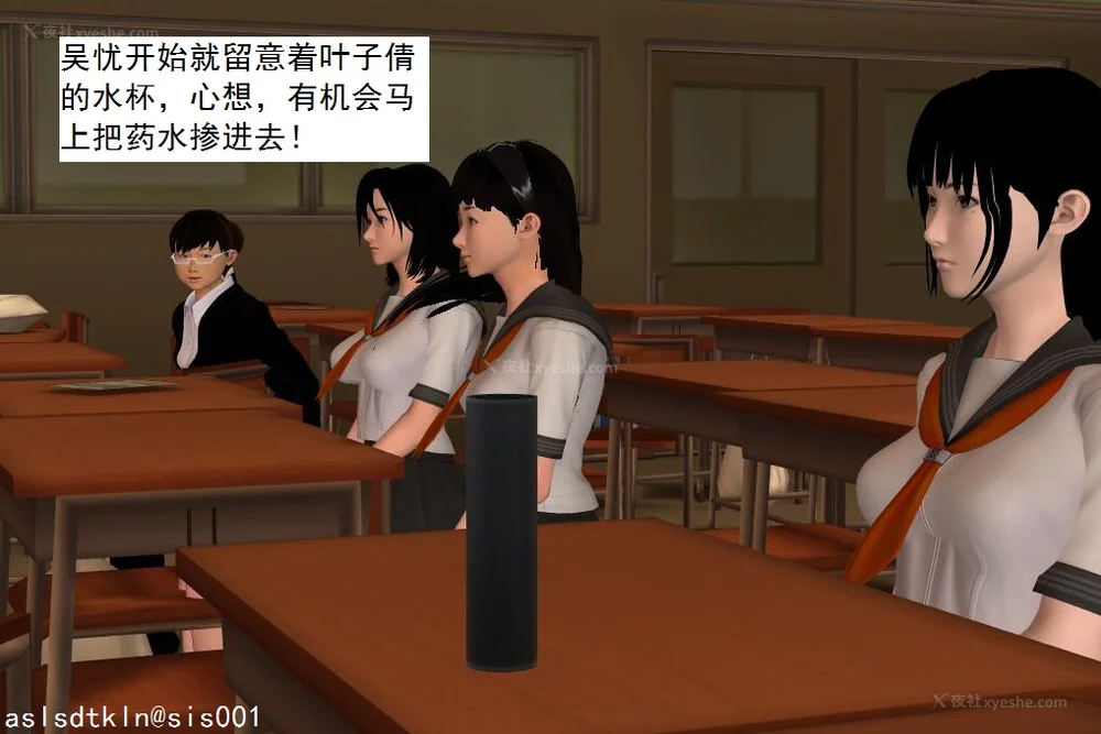 19P - 校园奴隶契约 20-38