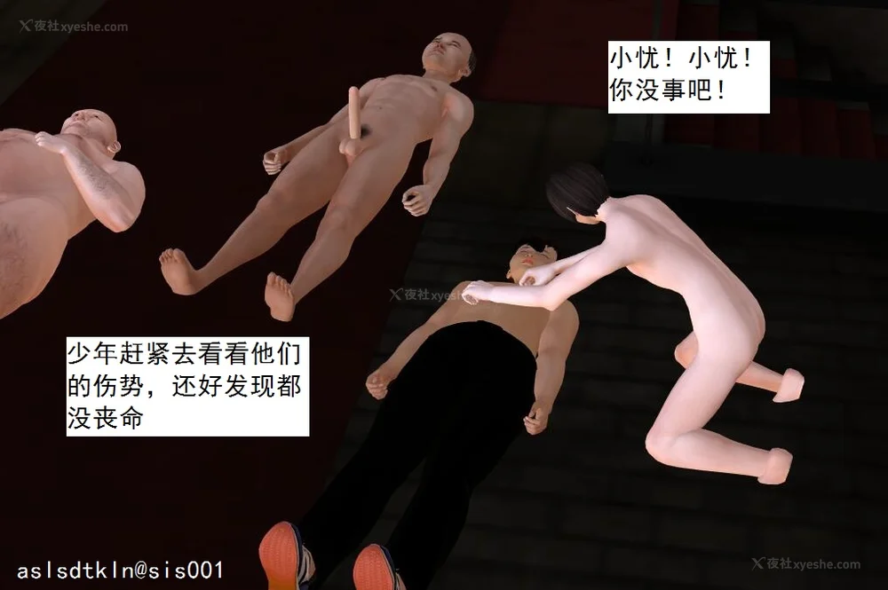 1894P - 校园奴隶契约 20-38