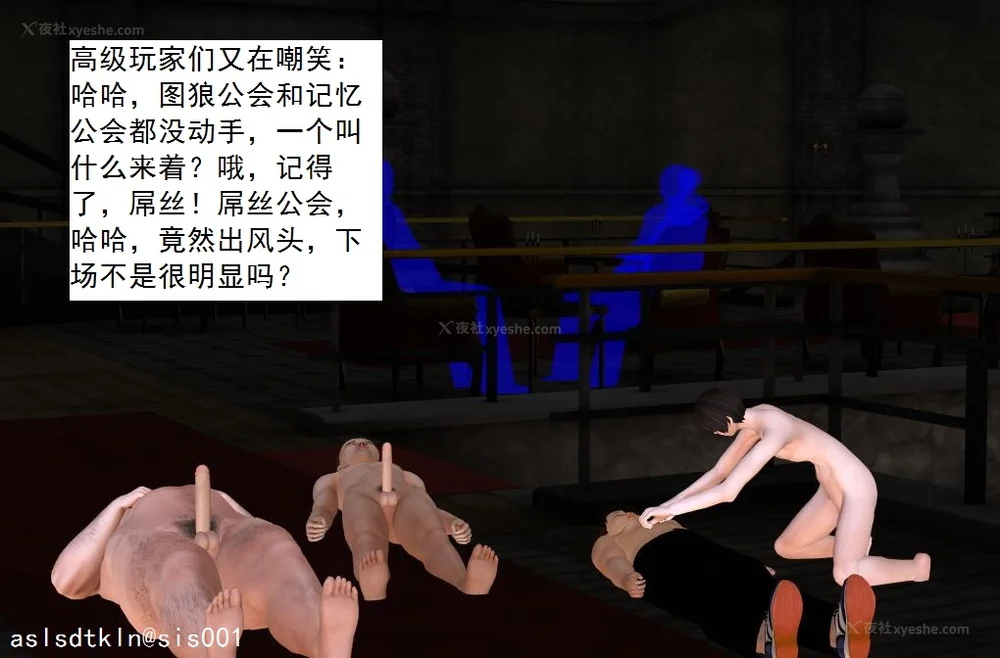 1897P - 校园奴隶契约 20-38