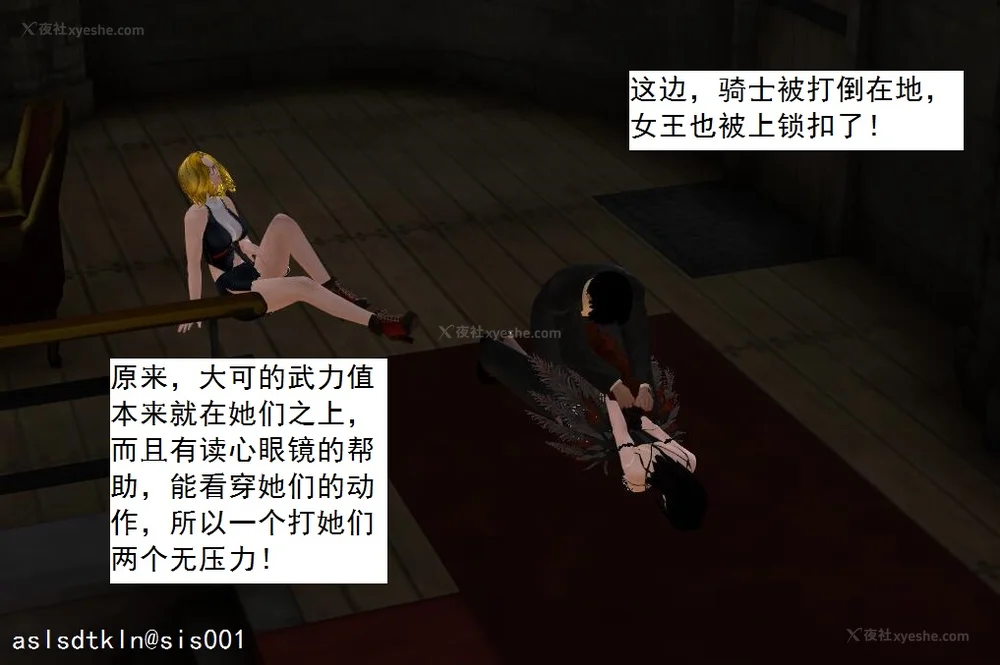 1898P - 校园奴隶契约 20-38