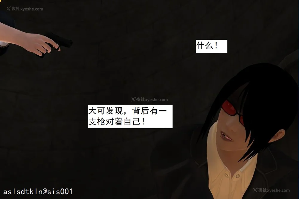 1900P - 校园奴隶契约 20-38