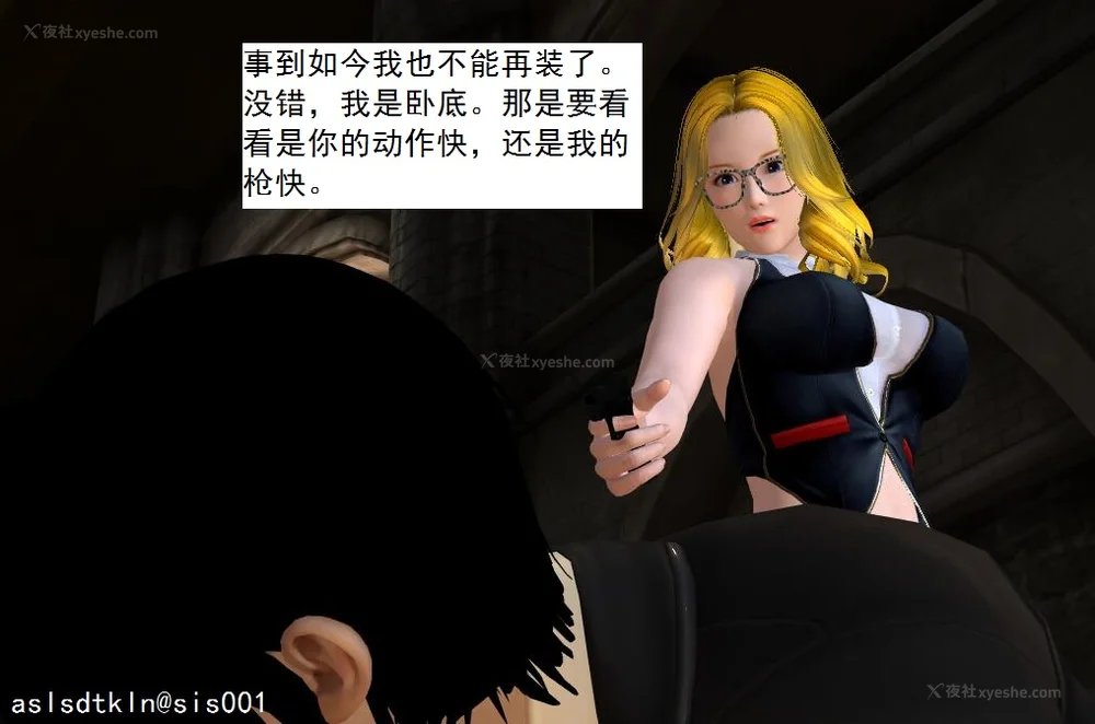 1901P - 校园奴隶契约 20-38