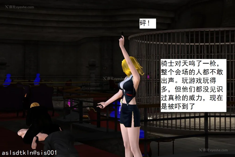 1903P - 校园奴隶契约 20-38