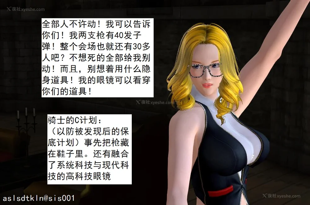 1904P - 校园奴隶契约 20-38