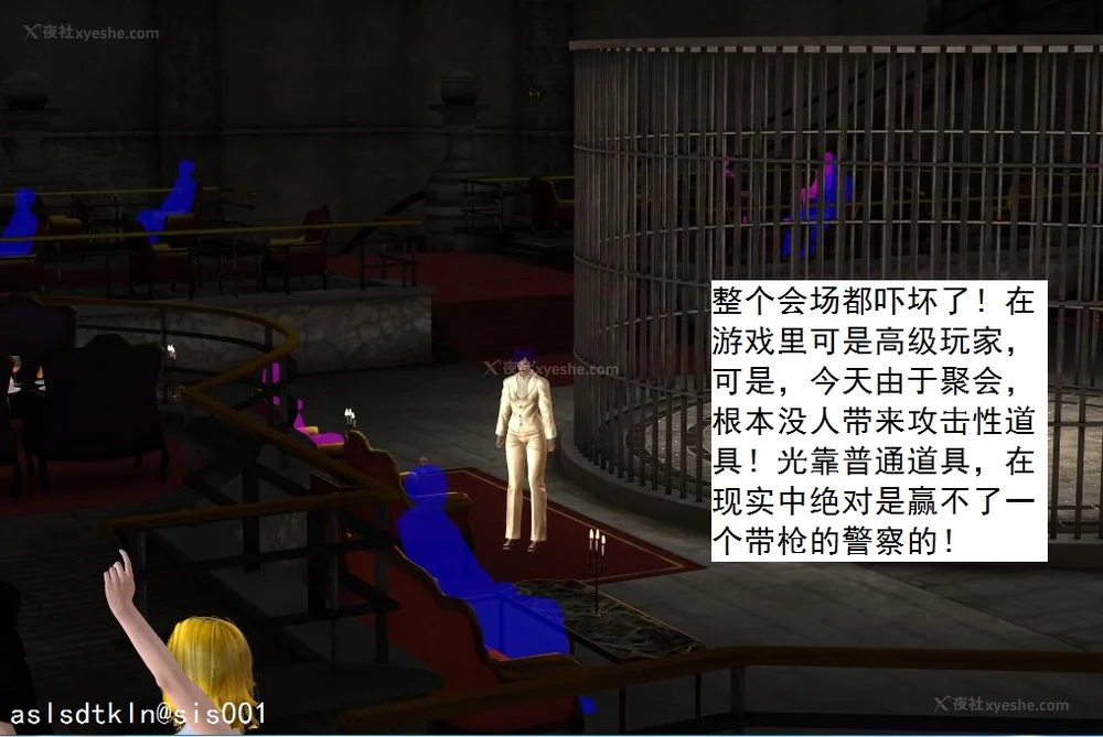 1905P - 校园奴隶契约 20-38