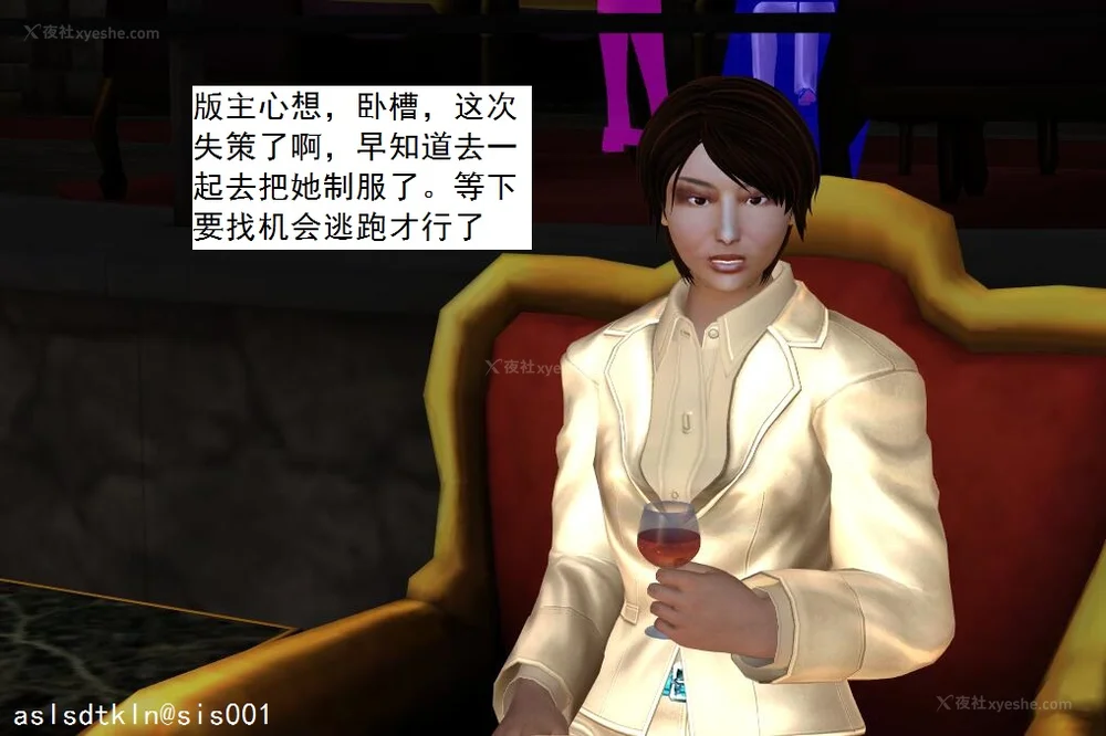 1906P - 校园奴隶契约 20-38