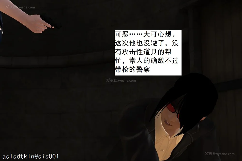 1908P - 校园奴隶契约 20-38