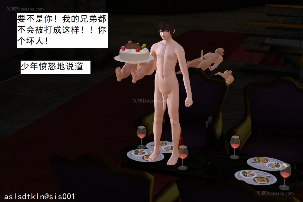 1915P - 校园奴隶契约 20-38