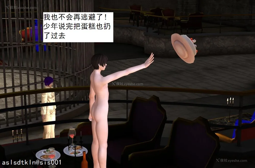 1916P - 校园奴隶契约 20-38