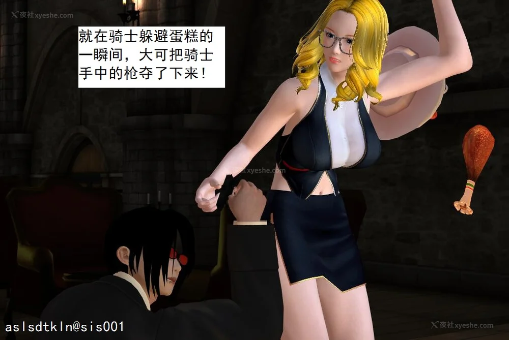 1919P - 校园奴隶契约 20-38