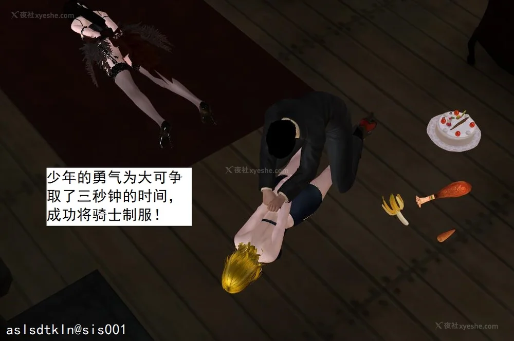 1920P - 校园奴隶契约 20-38