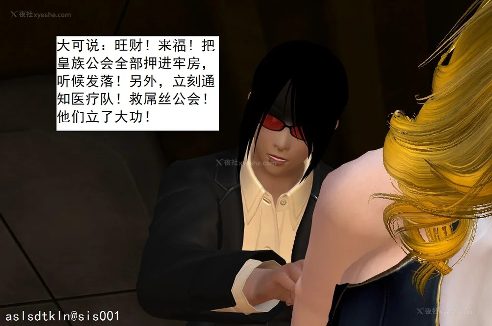 1922P - 校园奴隶契约 20-38