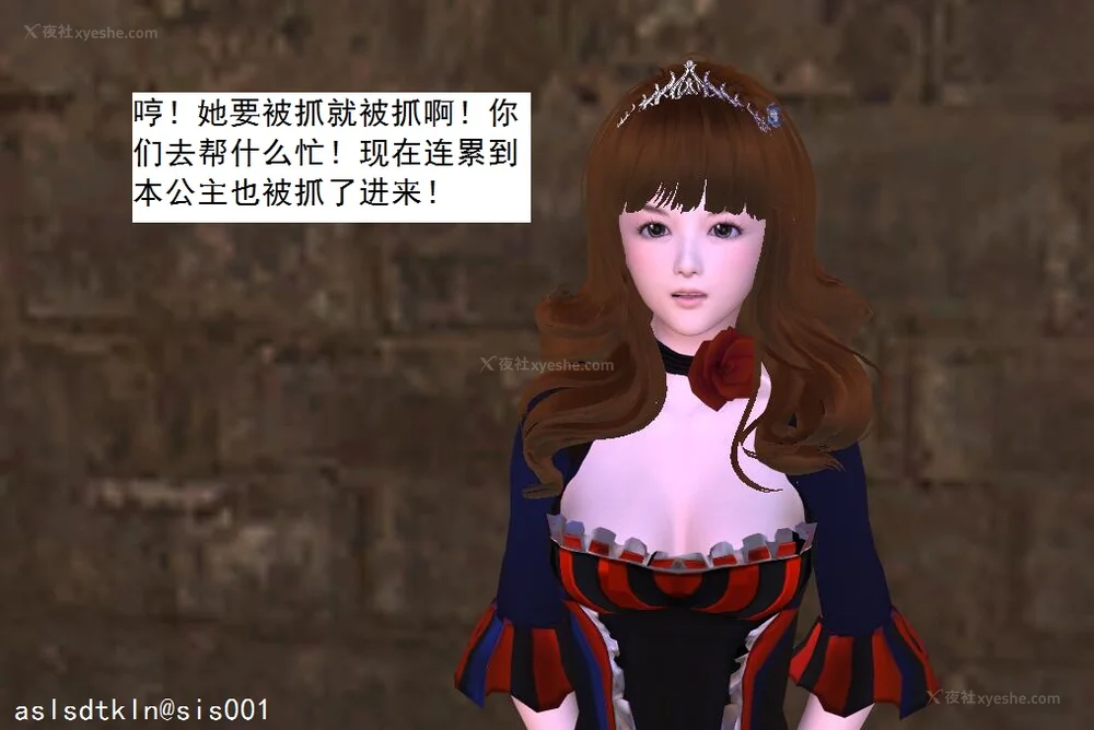 1928P - 校园奴隶契约 20-38