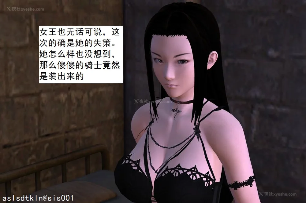 1930P - 校园奴隶契约 20-38