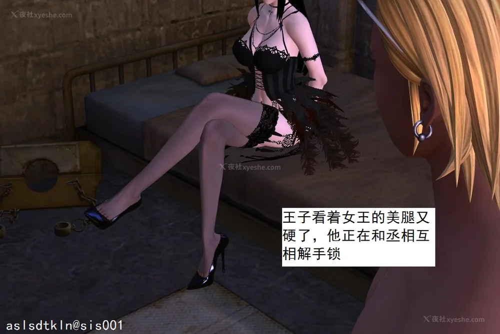 1931P - 校园奴隶契约 20-38